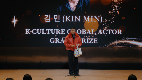 배우 김민이 K컬쳐 글로벌 연기자 대상을 수상한 현장