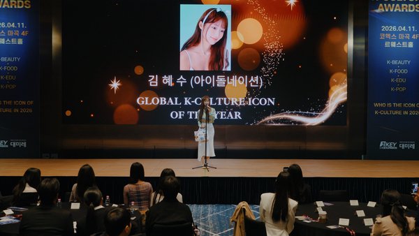 아이돌네이션 김혜수가 올해의 글로벌 K컬쳐 아이콘 대상을 수상한 현장