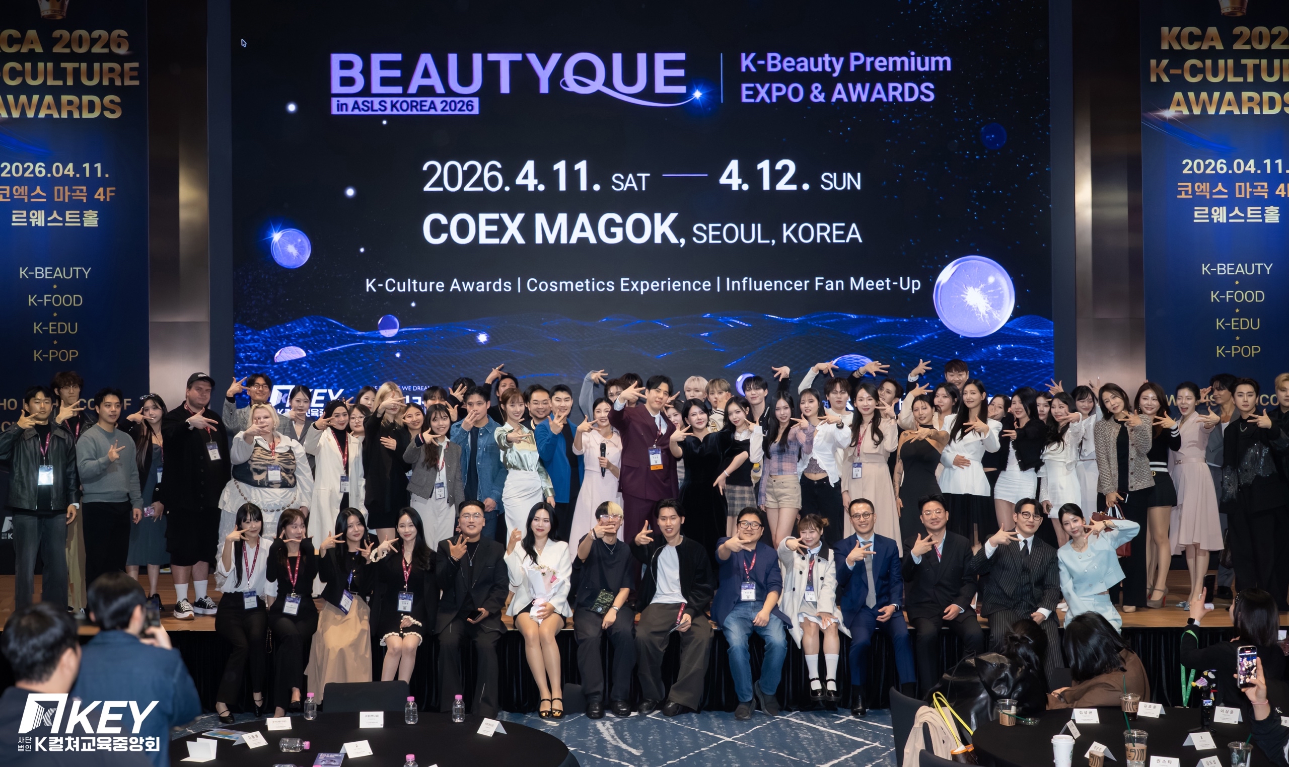 K컬쳐어워즈