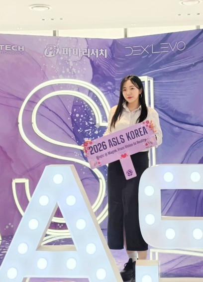 보라색 ASLS KOREA 포토월 앞에서 남긴 인스타그램 현장 사진