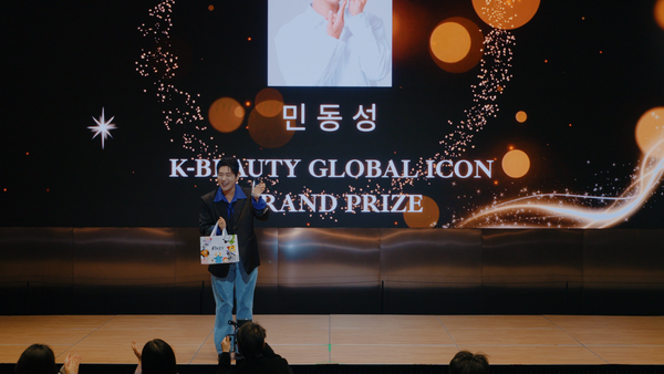 민동성 K컬쳐어워즈 2026 K뷰티 글로벌 아이콘 대상 수상 사진
